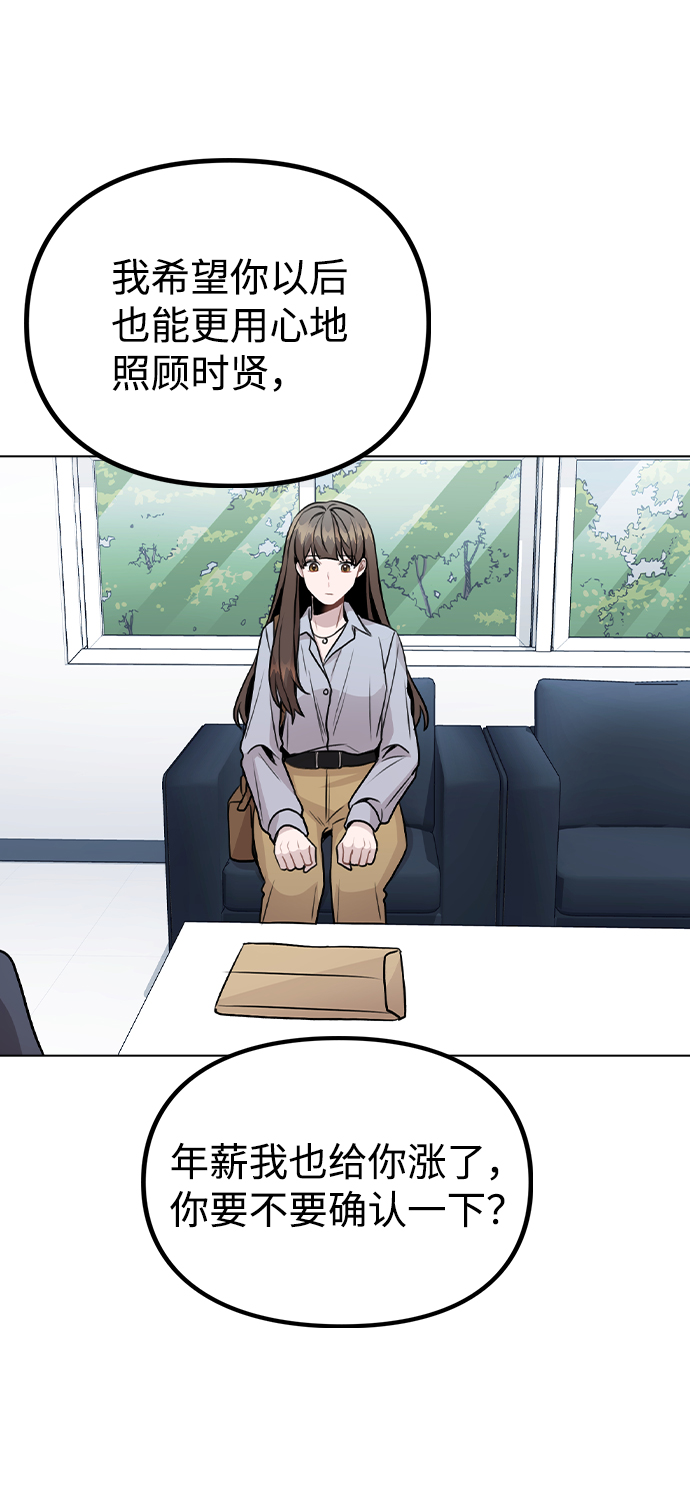 [第22话] 星星的经验7