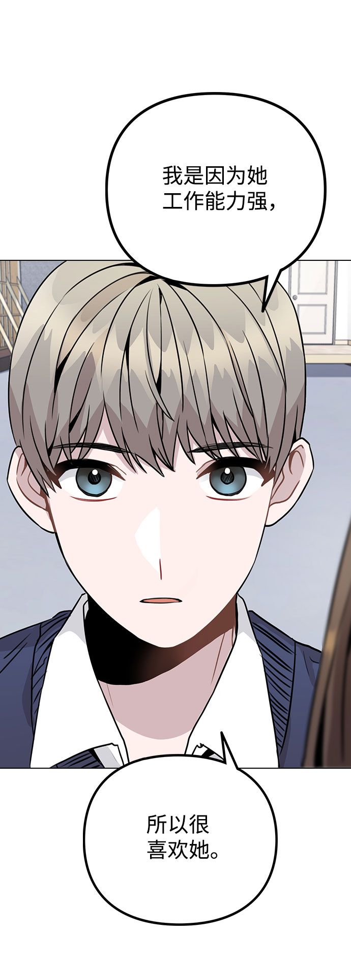 [第13话] 关於过去的事7