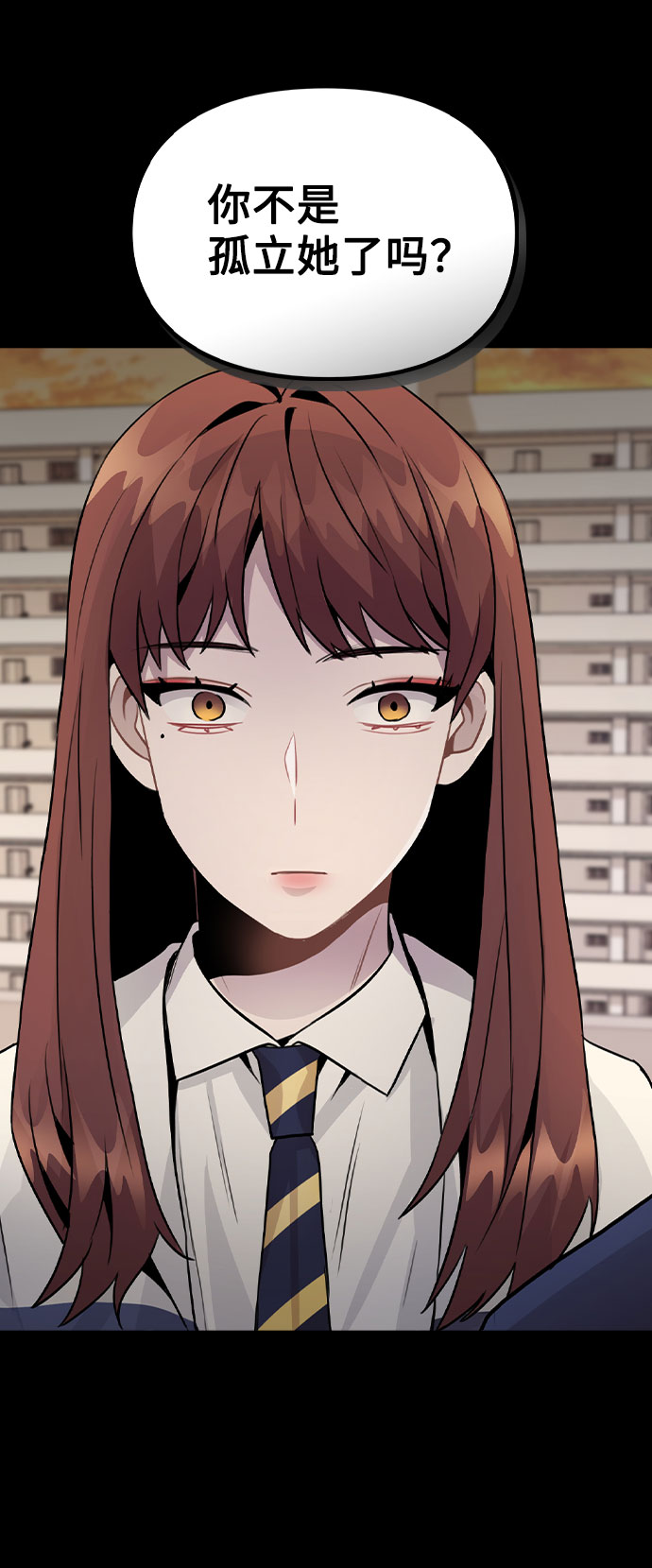 [第24话] 潘多拉的盒子25