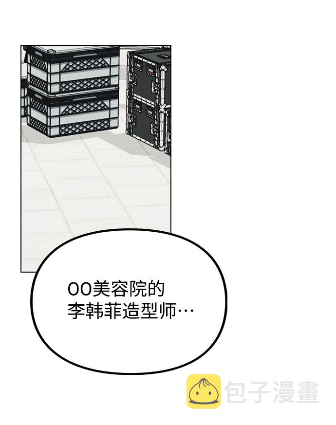 [第27话] 不好的预感13