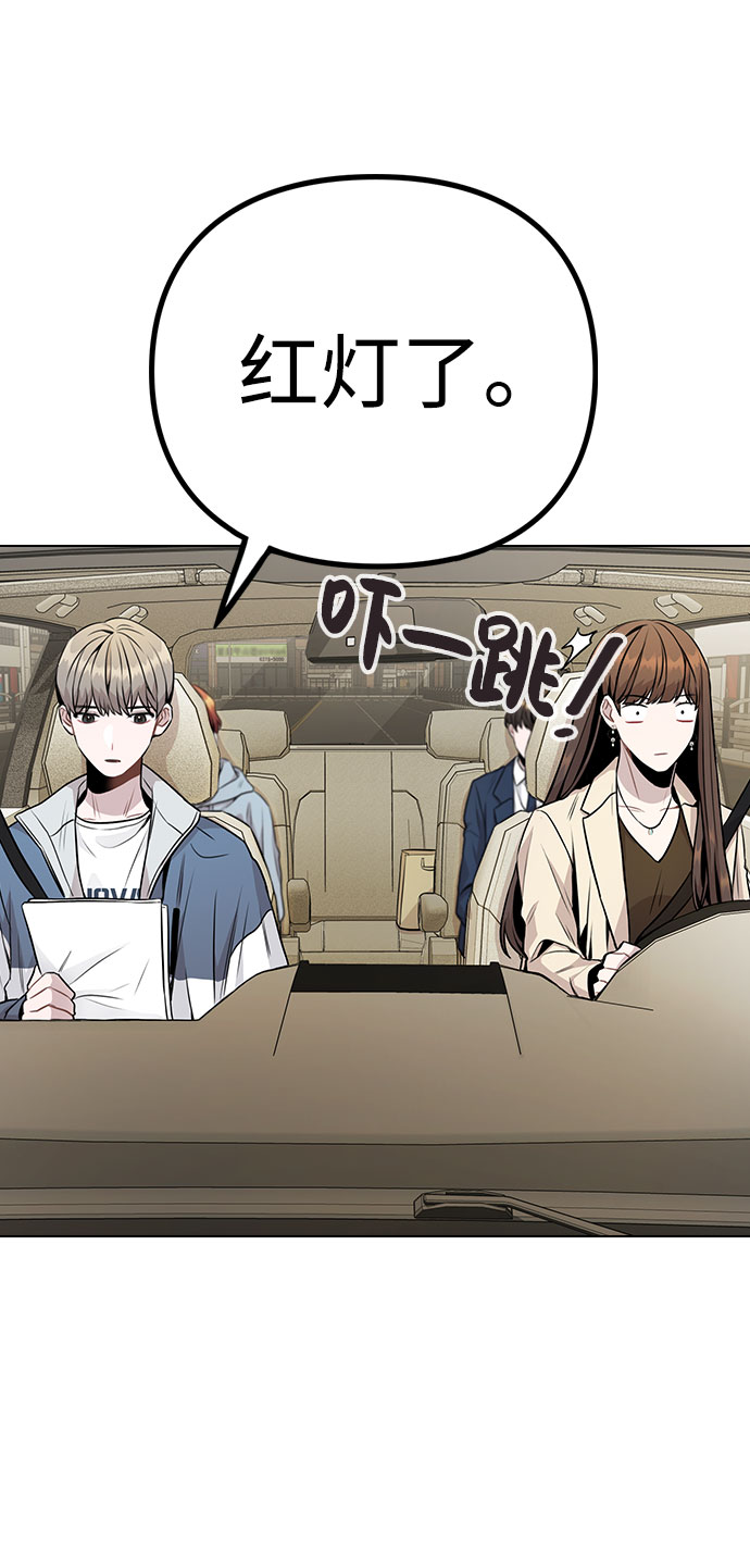 [第11话] 说好的对台词呢？43