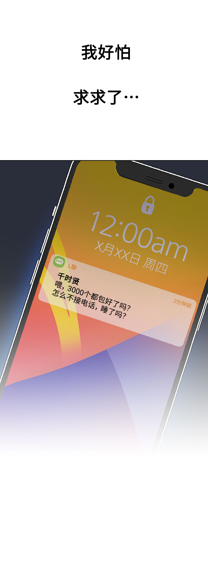 [第1话] 今後请多关照129