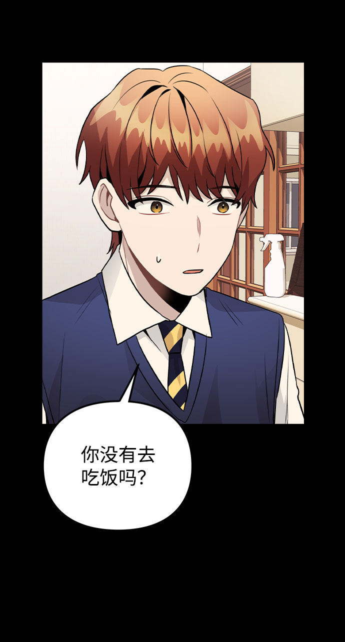 [第24话] 潘多拉的盒子36