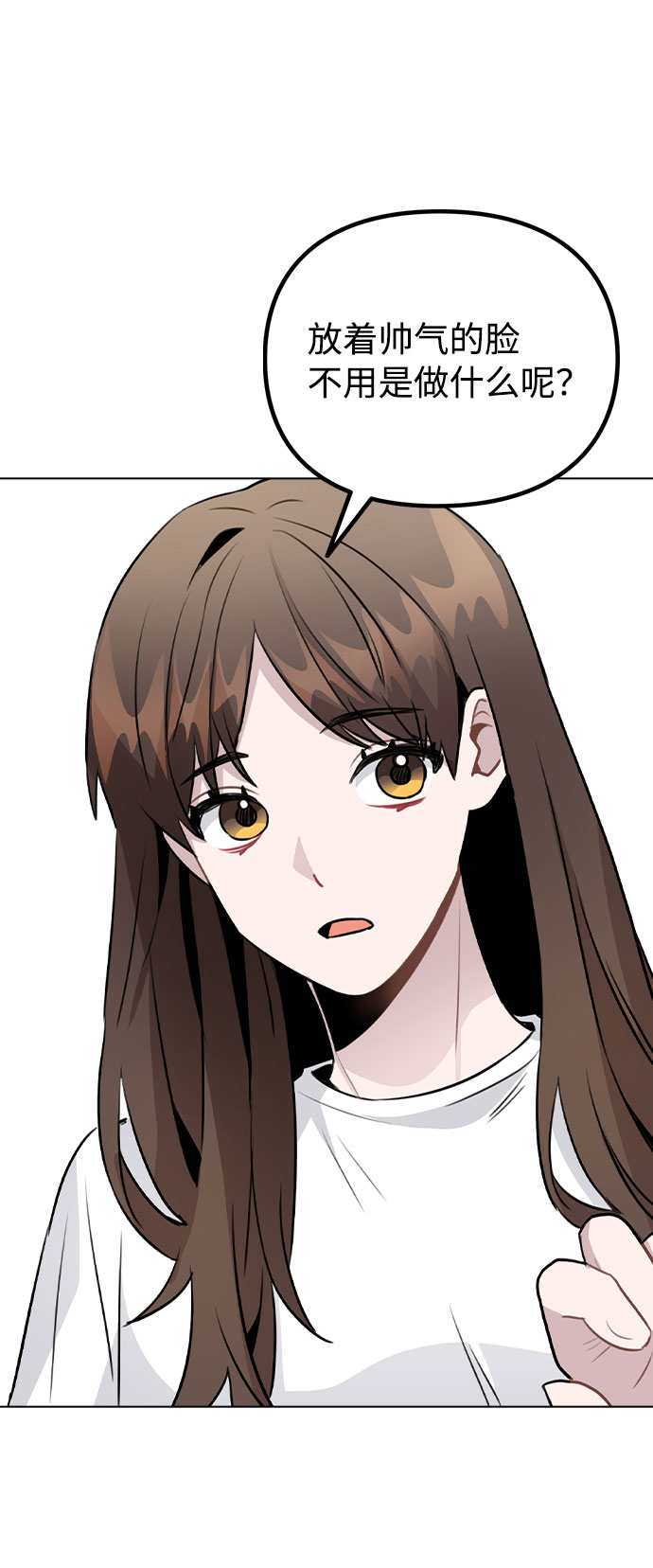 [第54话] 条件46