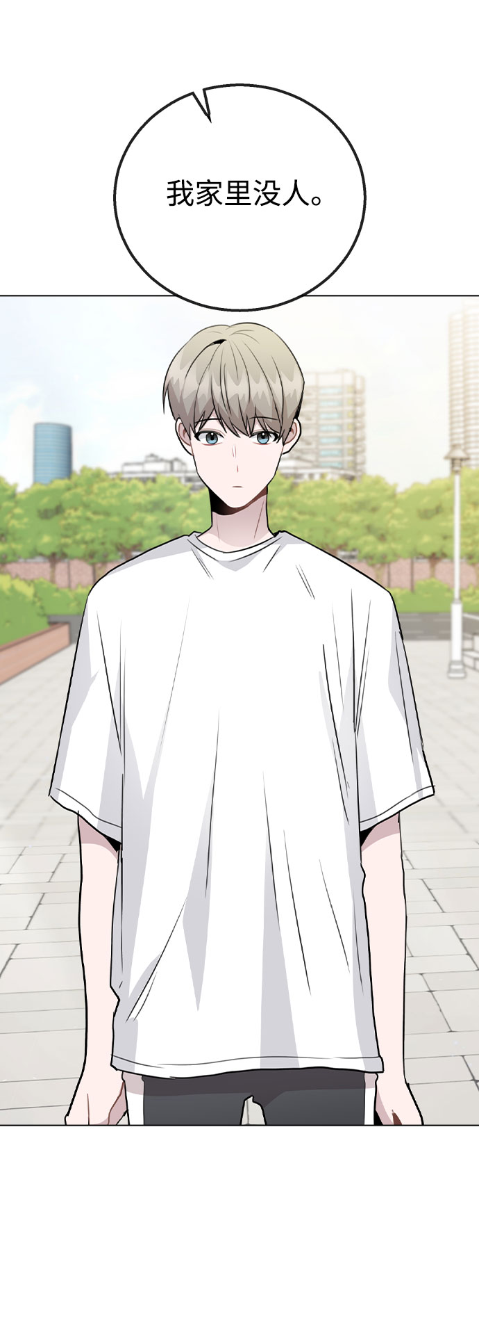 [第53话] 地位颠倒的甲方乙方11