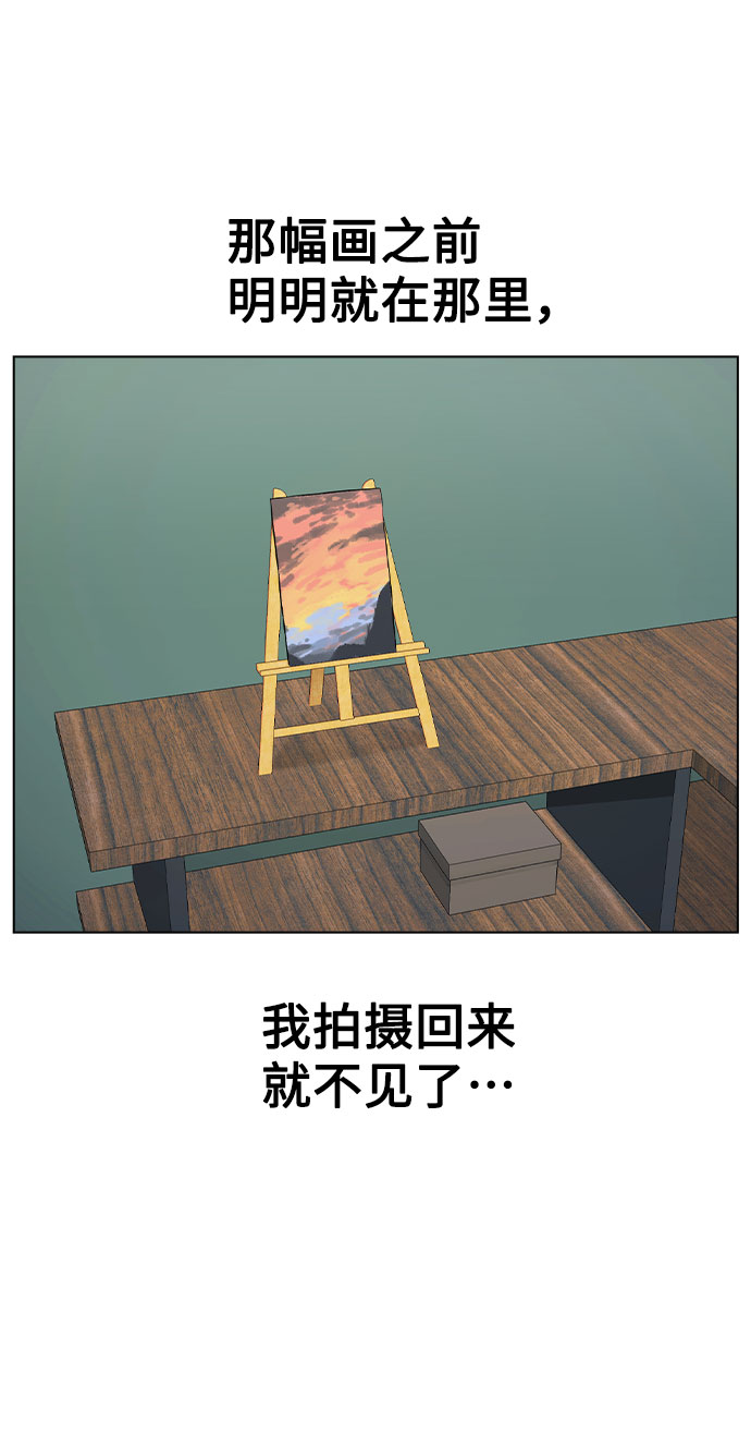 [第41话] 到底是谁？1