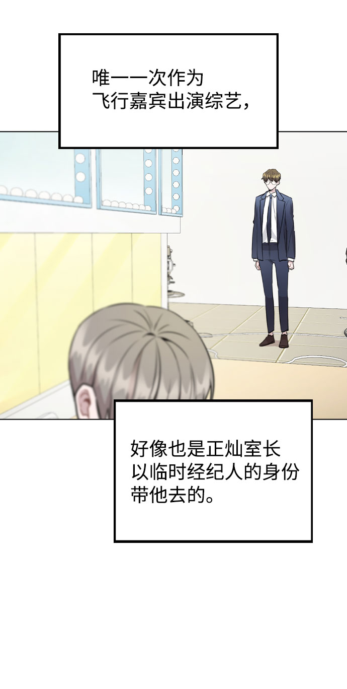 [第52话] 我所希望的（第一季最终话）20