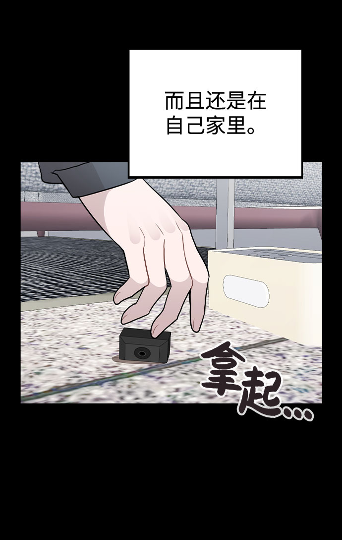 [第44话] 时贤改变的原因（1）23