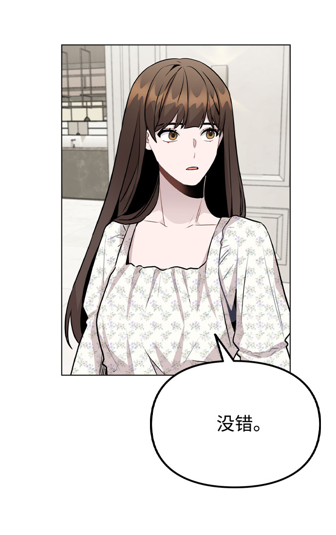 [第46话] 情况逆转60