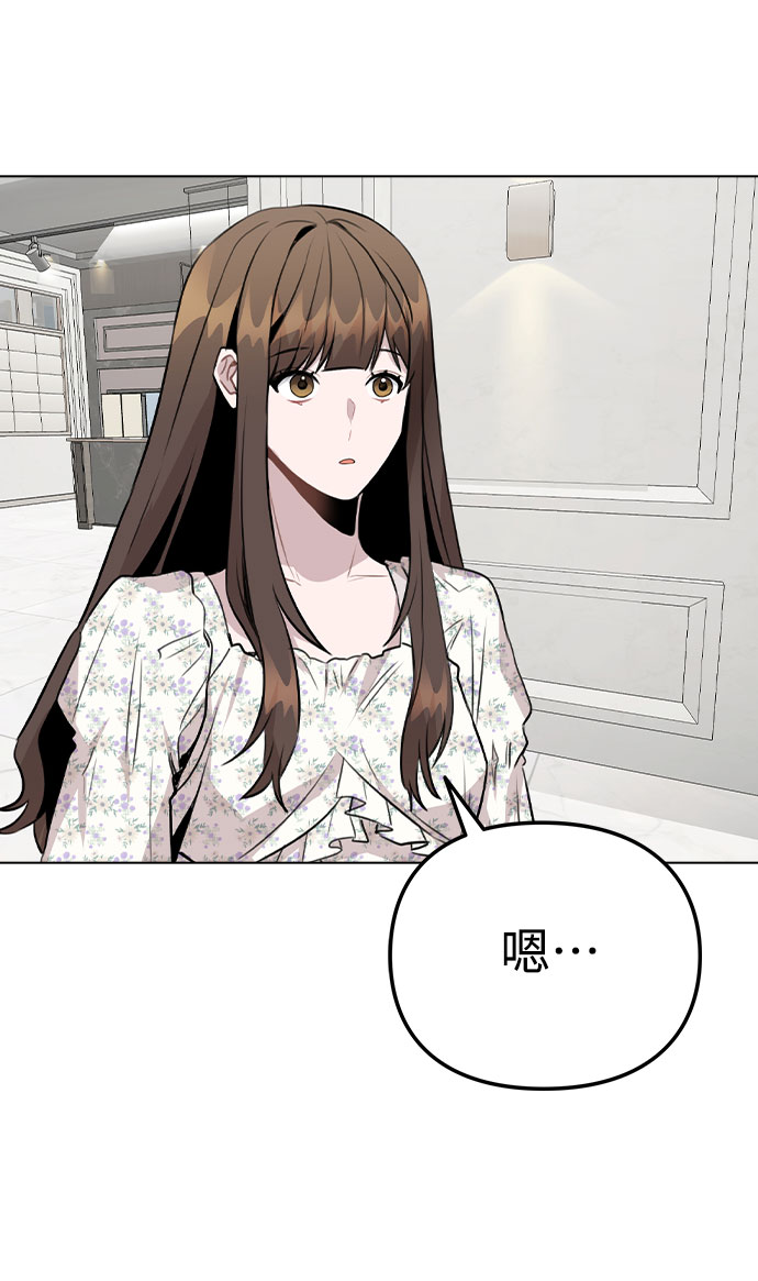 [第47话] 千时贤改变的原因（2）75