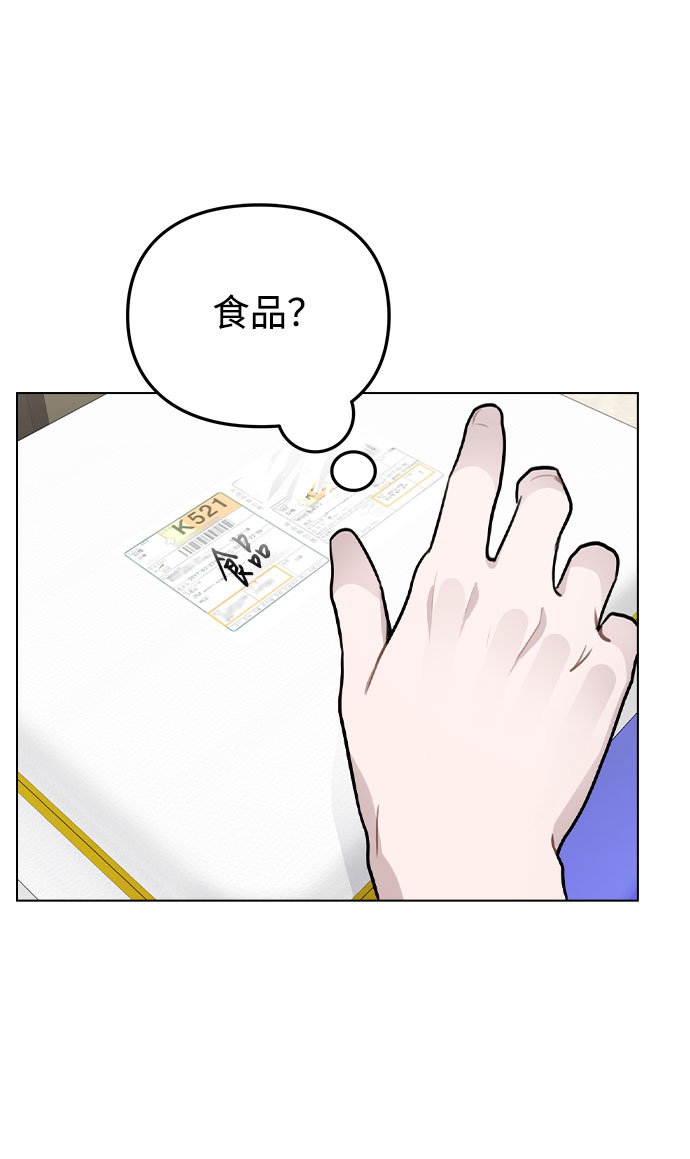 [第24话] 潘多拉的盒子74