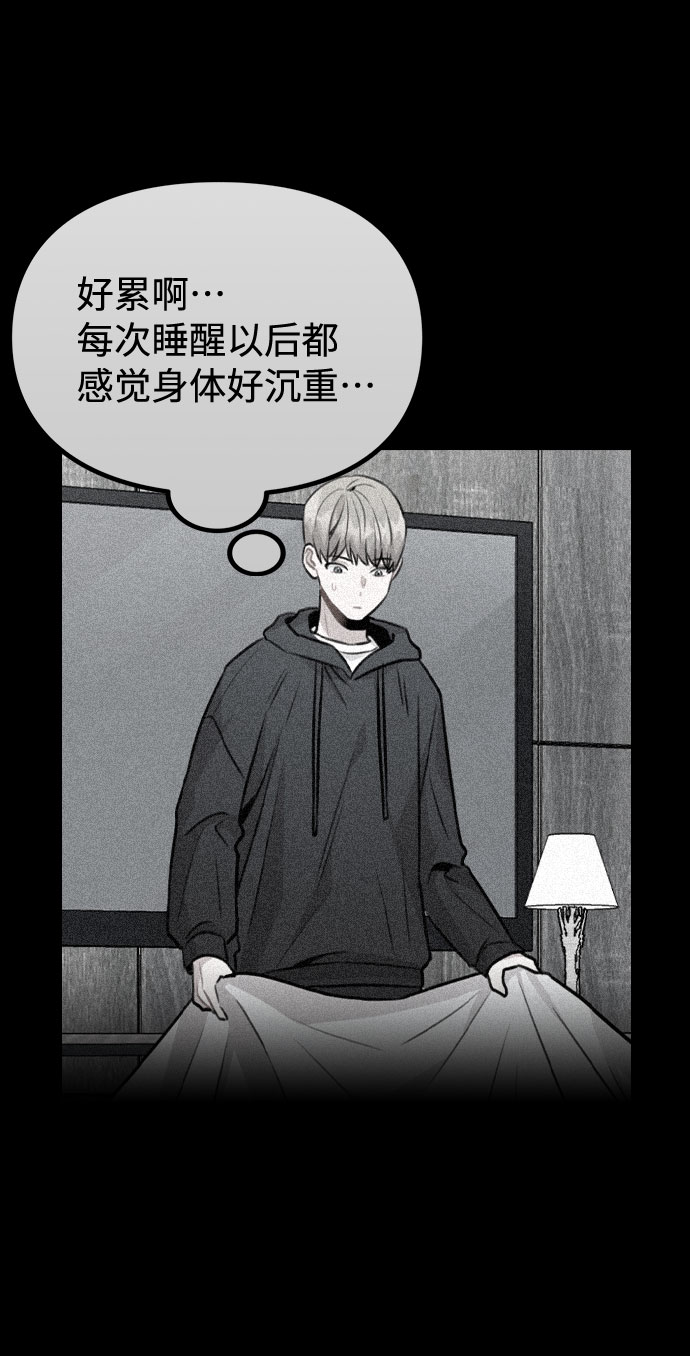 [第44话] 时贤改变的原因（1）28