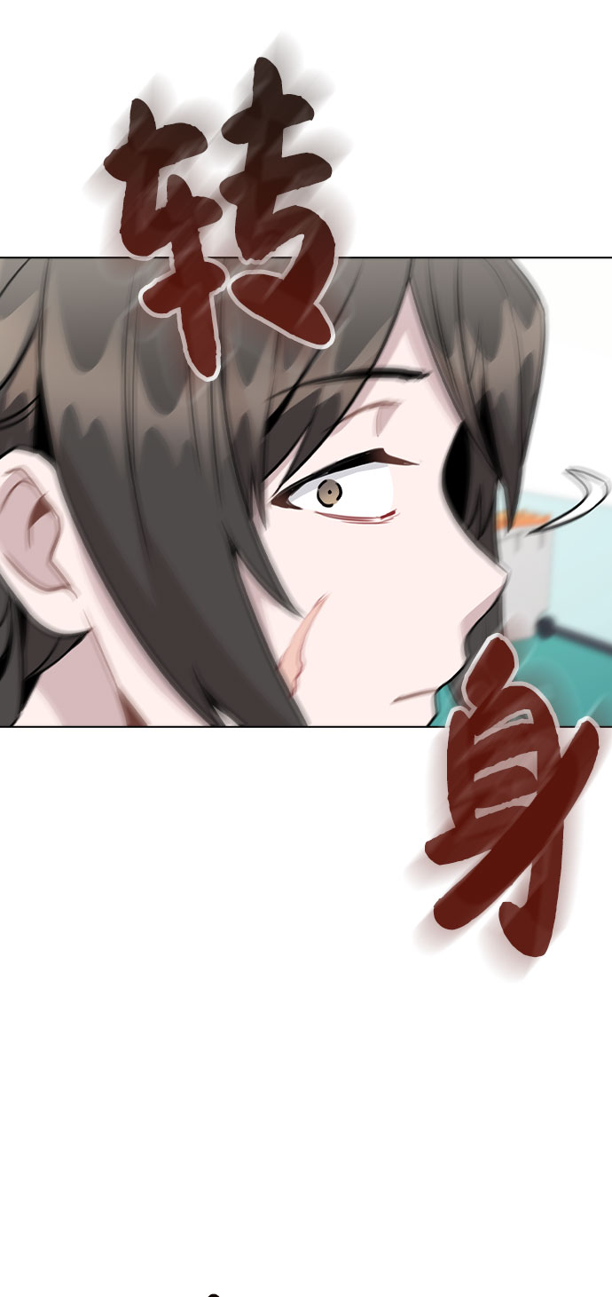 [第43话] 暴露升级5