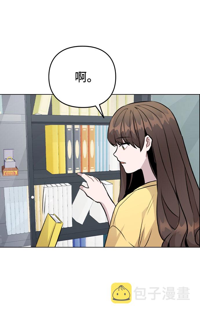 [第41话] 到底是谁？59