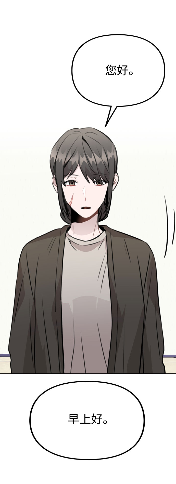 [第40话] 噩梦13