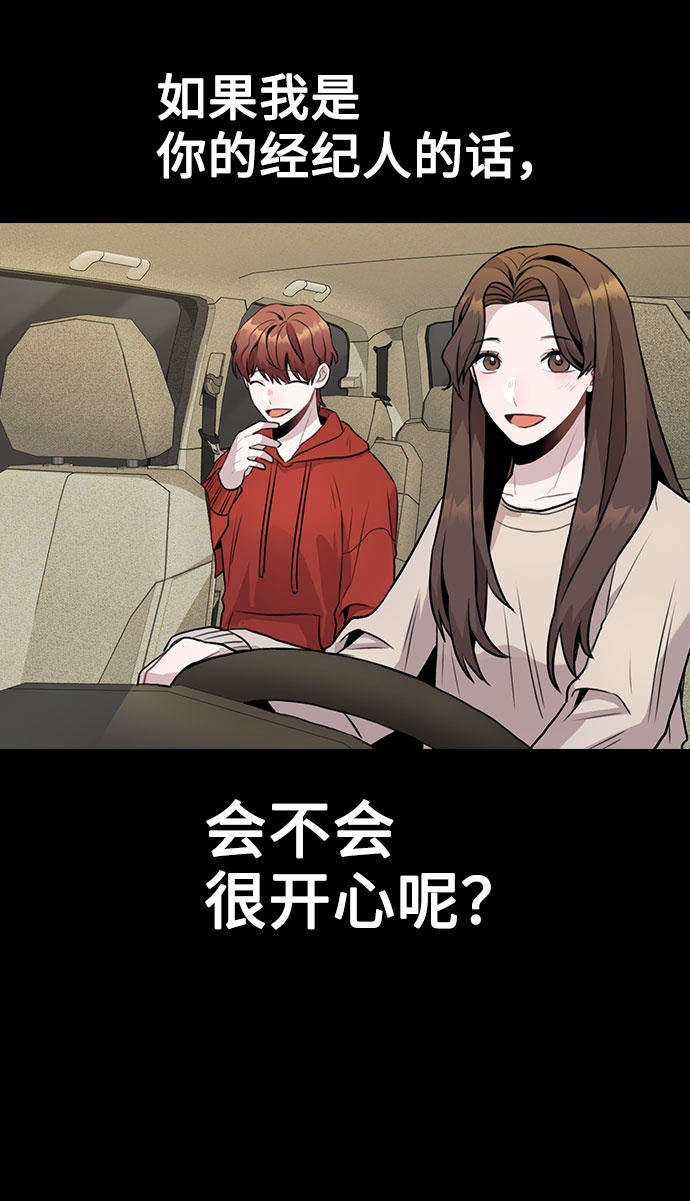 [第9话] 重逢57