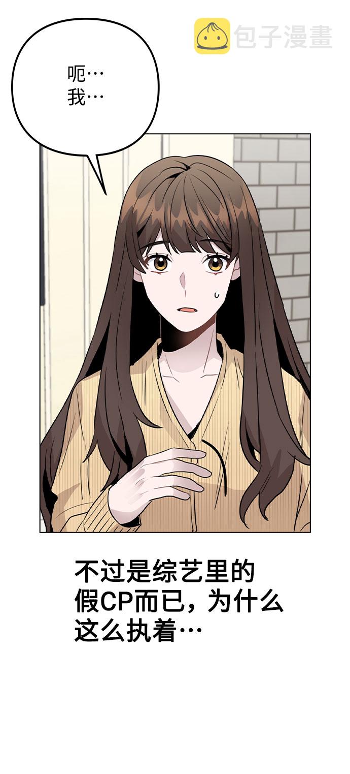 [第37话] 暴风雨来临的前夕(2)57