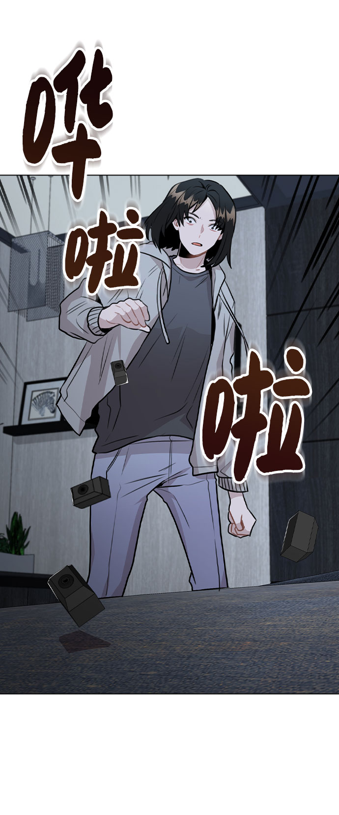 [第44话] 时贤改变的原因（1）77