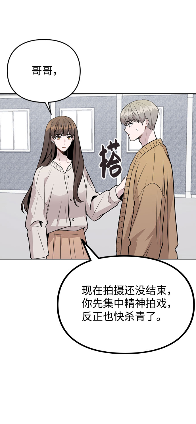 [第40话] 噩梦51