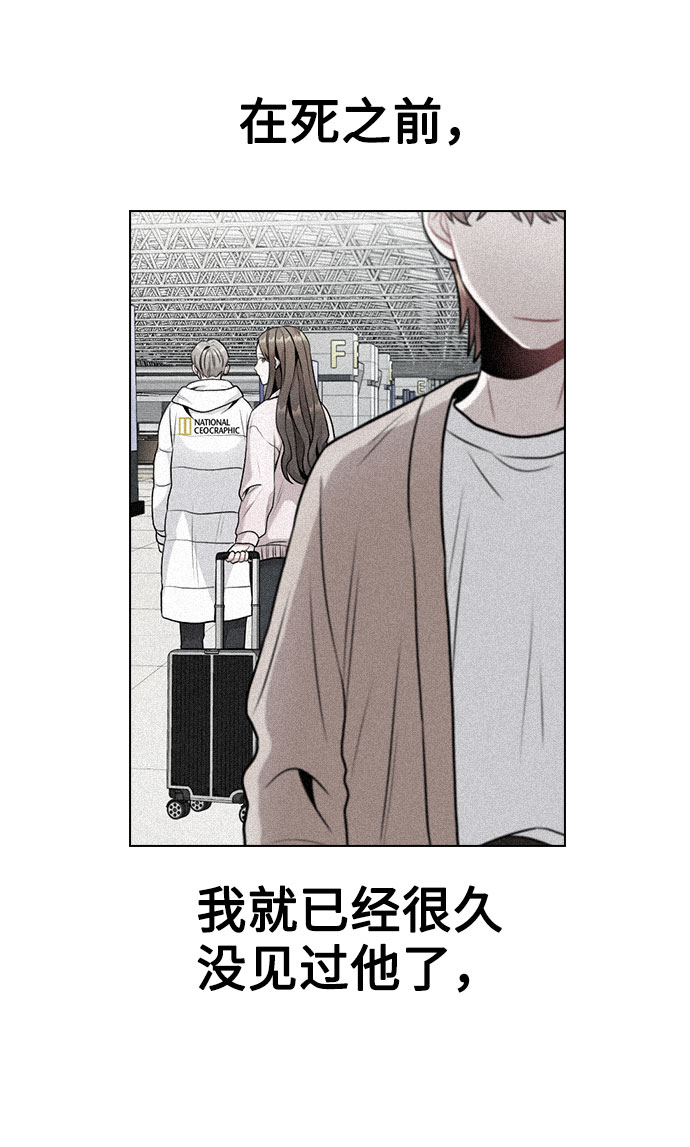 [第11话] 说好的对台词呢？24