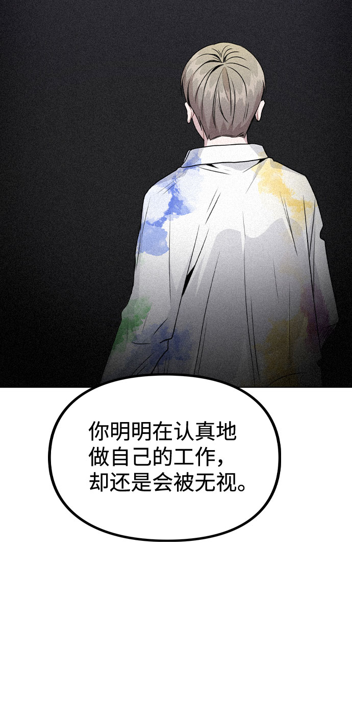 [第18话] 关系的进展45