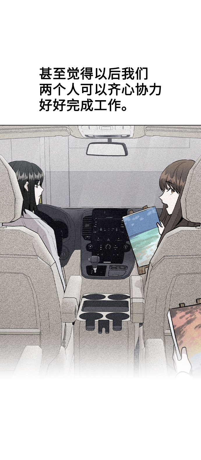[第46话] 情况逆转6