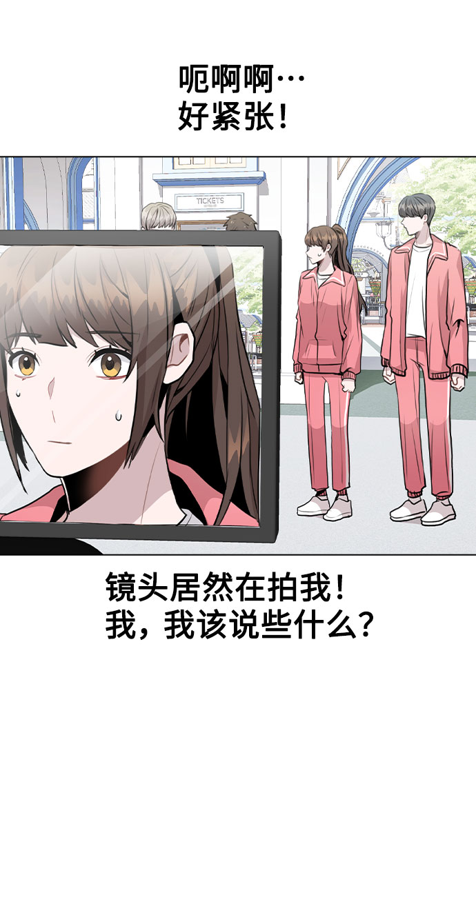 [第34话] 我一个经纪人还要上综艺…？21