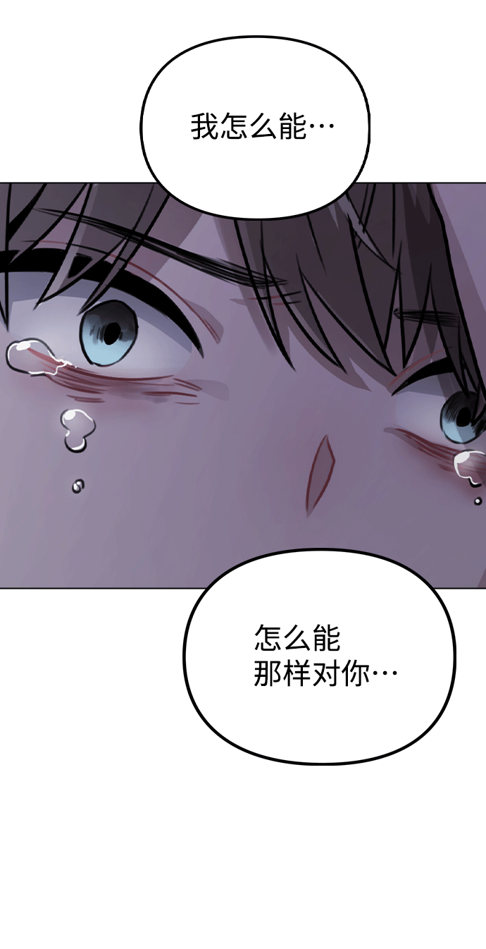 [第51话] 混乱以及请罪20