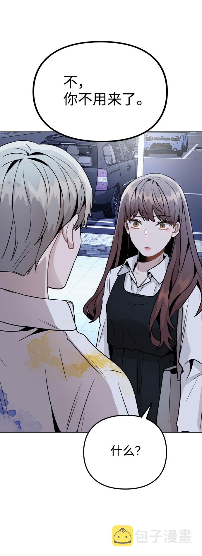 [第17话] 他第一次叫我的名字93