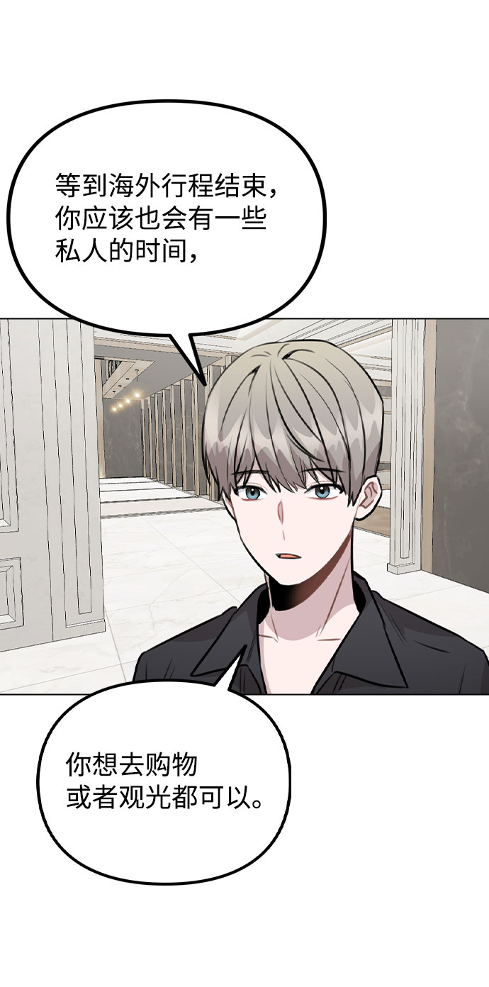 [第46话] 情况逆转64