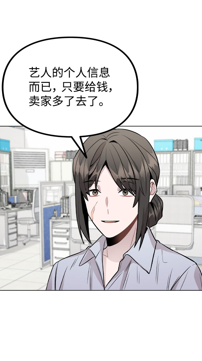 [第43话] 暴露升级35