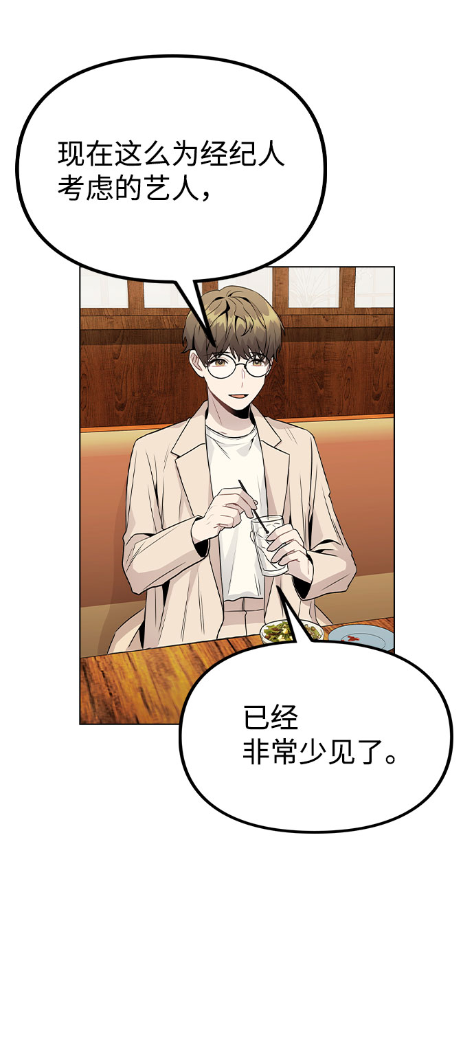 [第19话] 事件爆发37