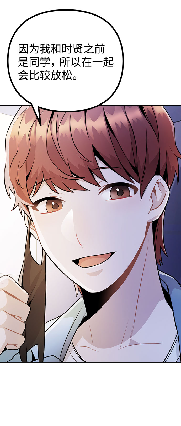 [第11话] 说好的对台词呢？12