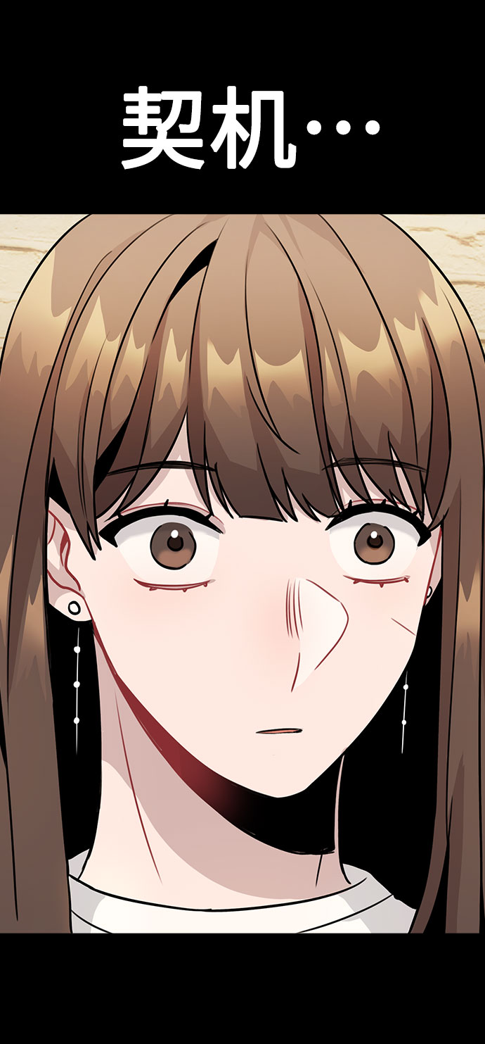 [第8话] 这样绝对不可以57