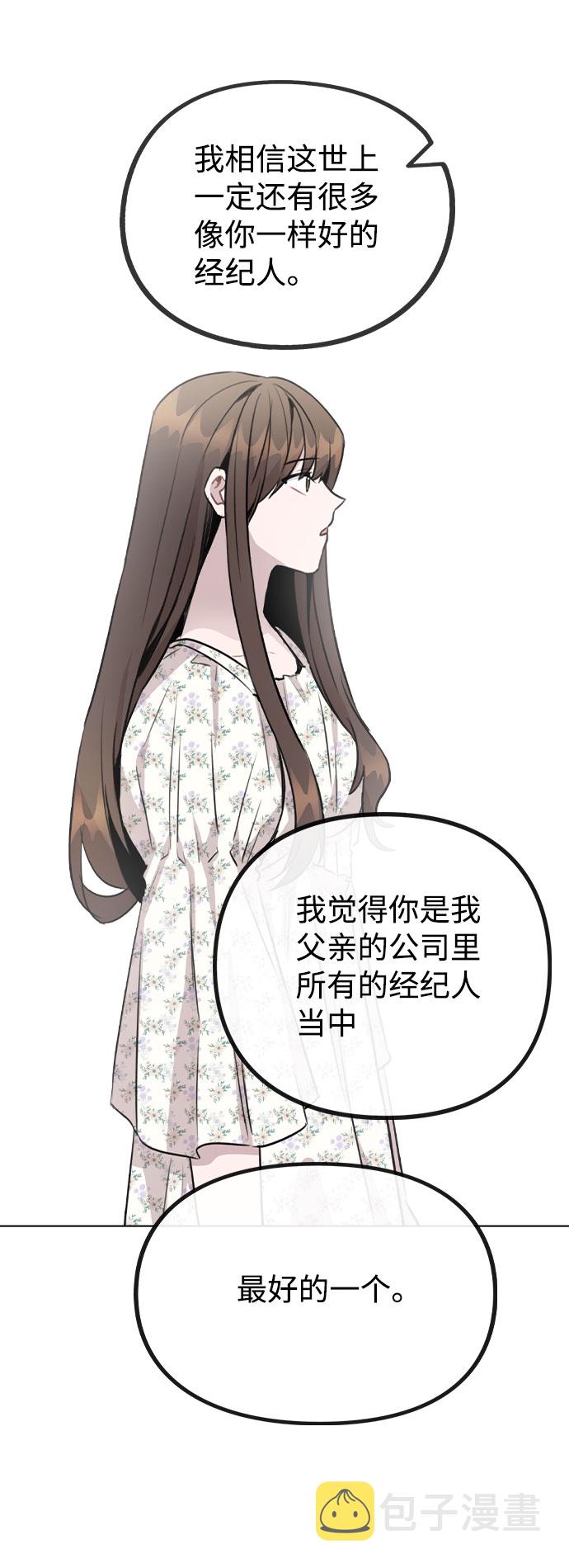 [第47话] 千时贤改变的原因（2）69