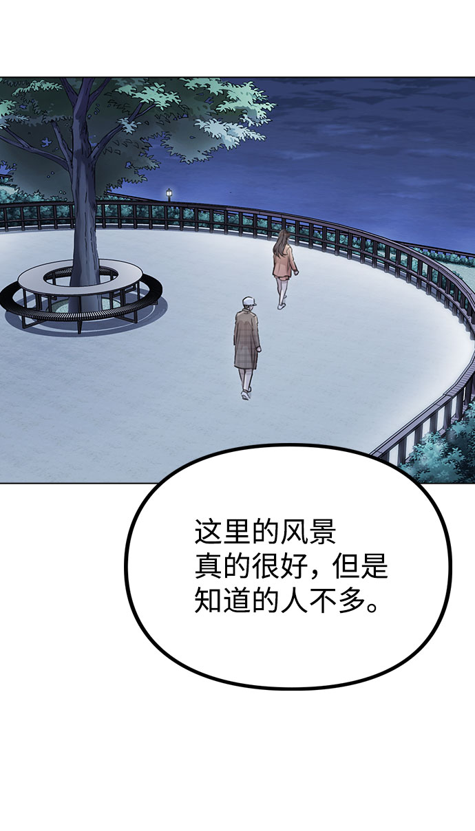[第13话] 关於过去的事52