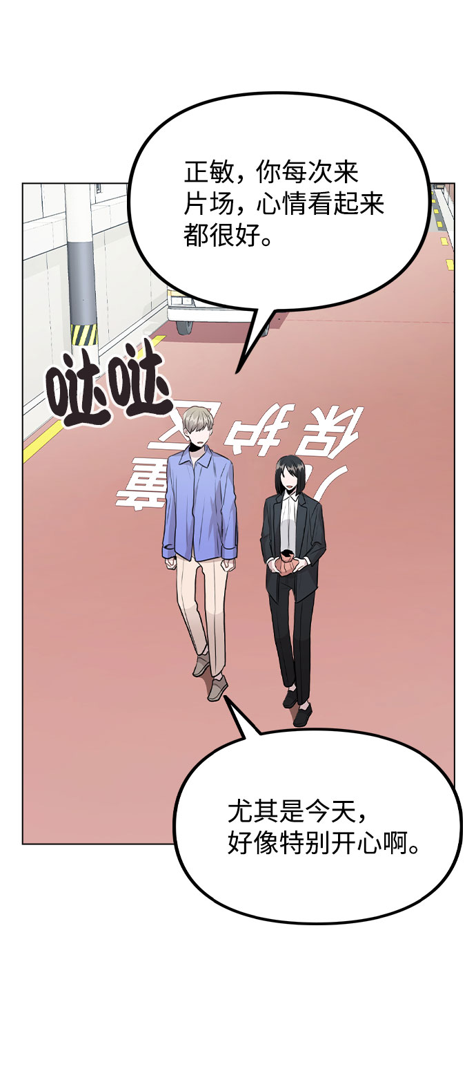 [第30话] 接触61