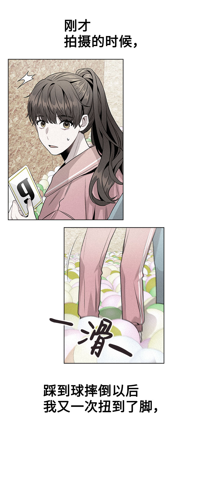 [第36话] 漫延48