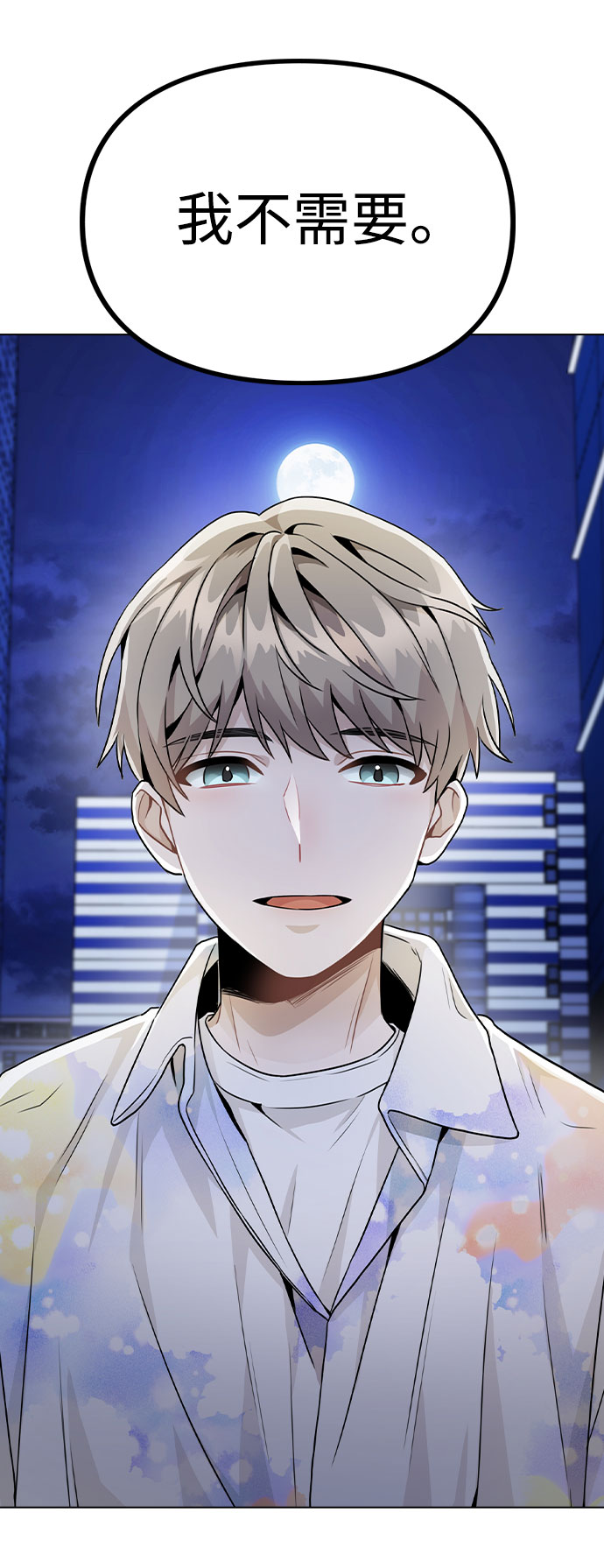 [第17话] 他第一次叫我的名字95