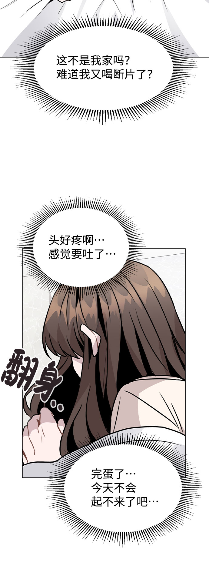 [第29话] 犯人就在身边80