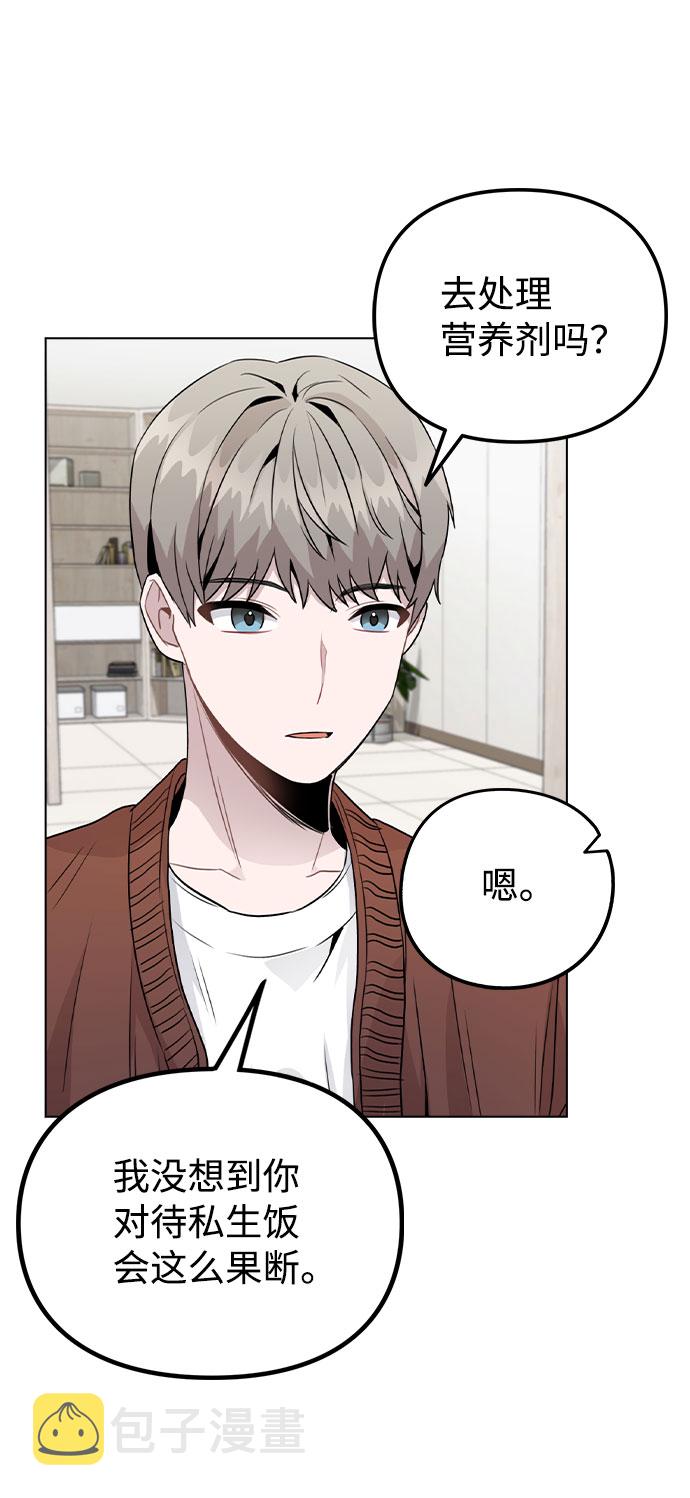 [第21话] 他们是怎麽知道的？26
