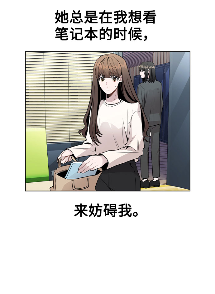[第28话] 笔记本的真相20
