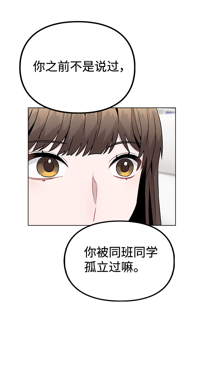 [第18话] 关系的进展37