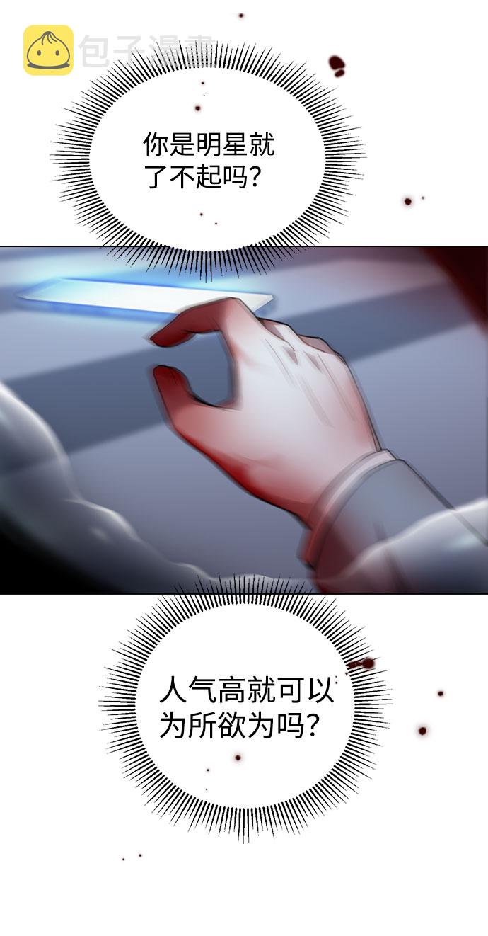 [第1话] 今後请多关照138