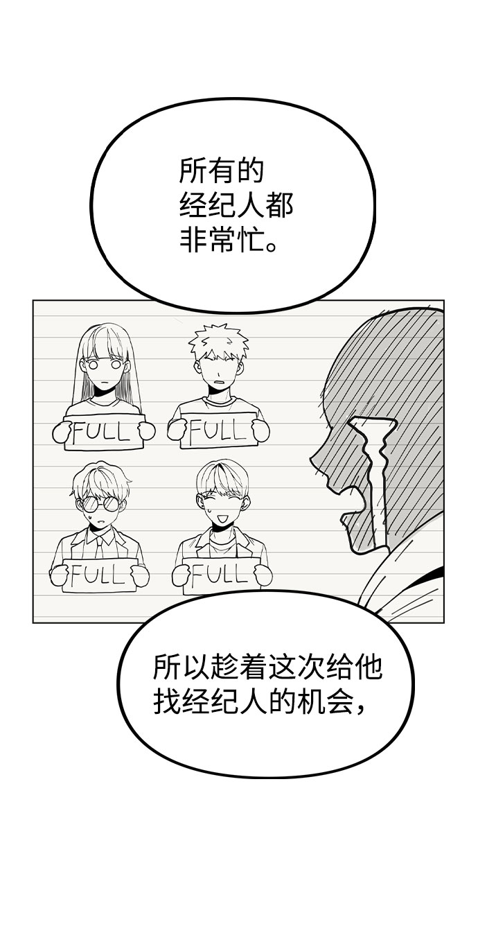 [第19话] 事件爆发30