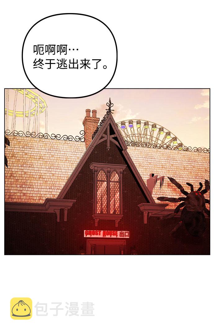 [第35话] 胆子还算大9
