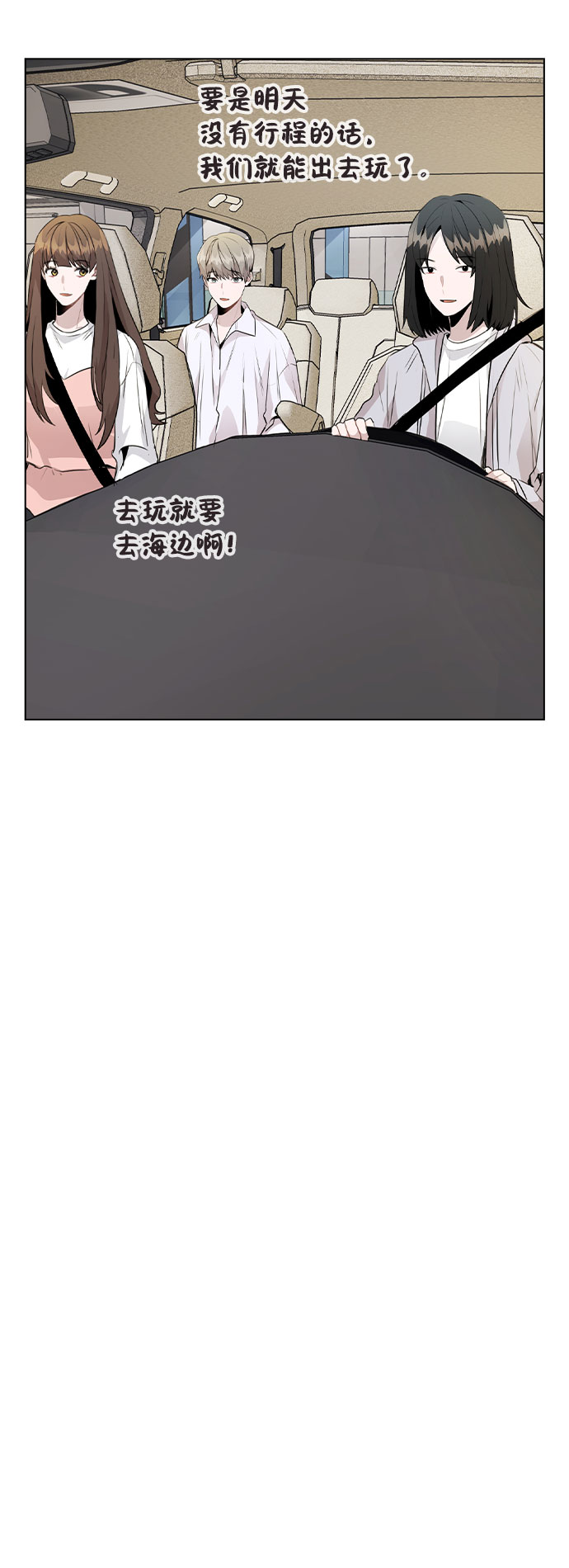[第38话] 不见了103
