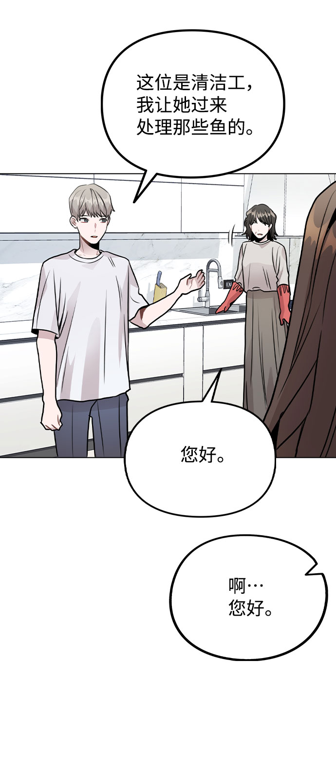 [第25话] 线索42