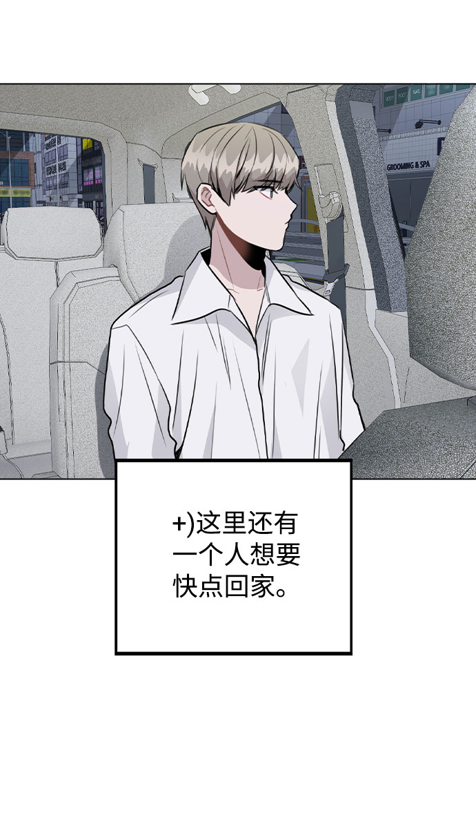 [第50话] 看到了记忆37