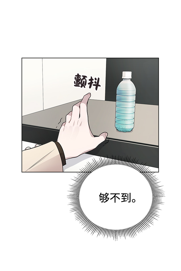 [第12话] 不知道有没有心动但很丢脸12